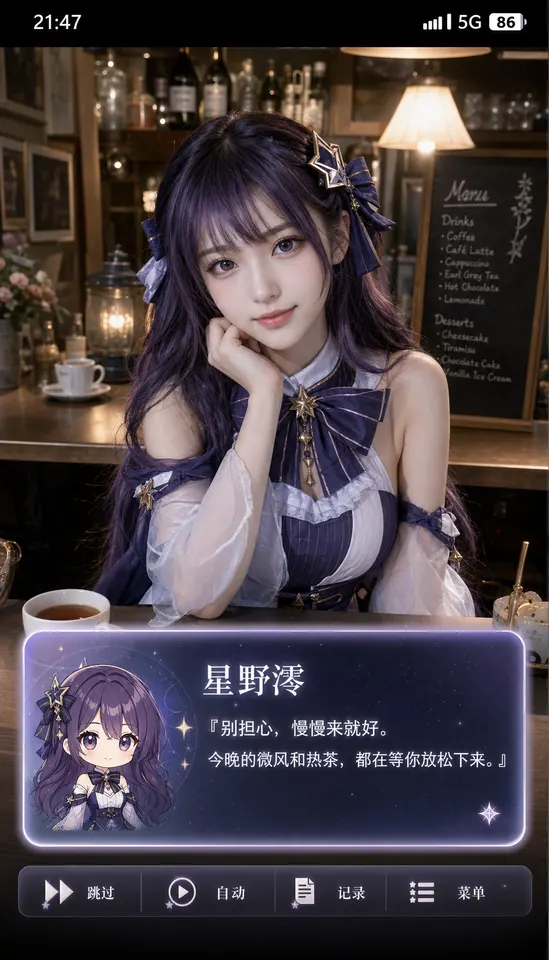 人像摄影案例 8：界面 / 人像