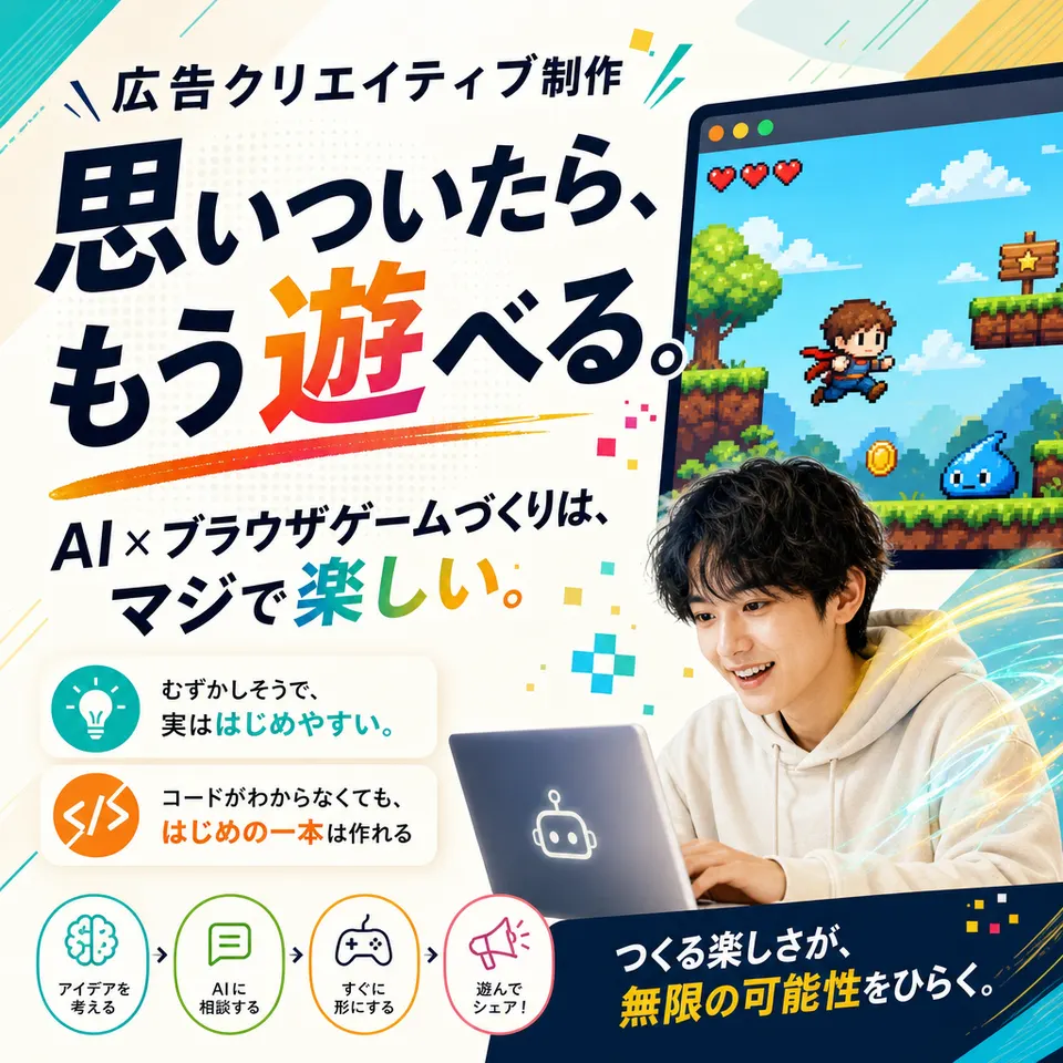 海报主视觉案例 10：海报 / 广告