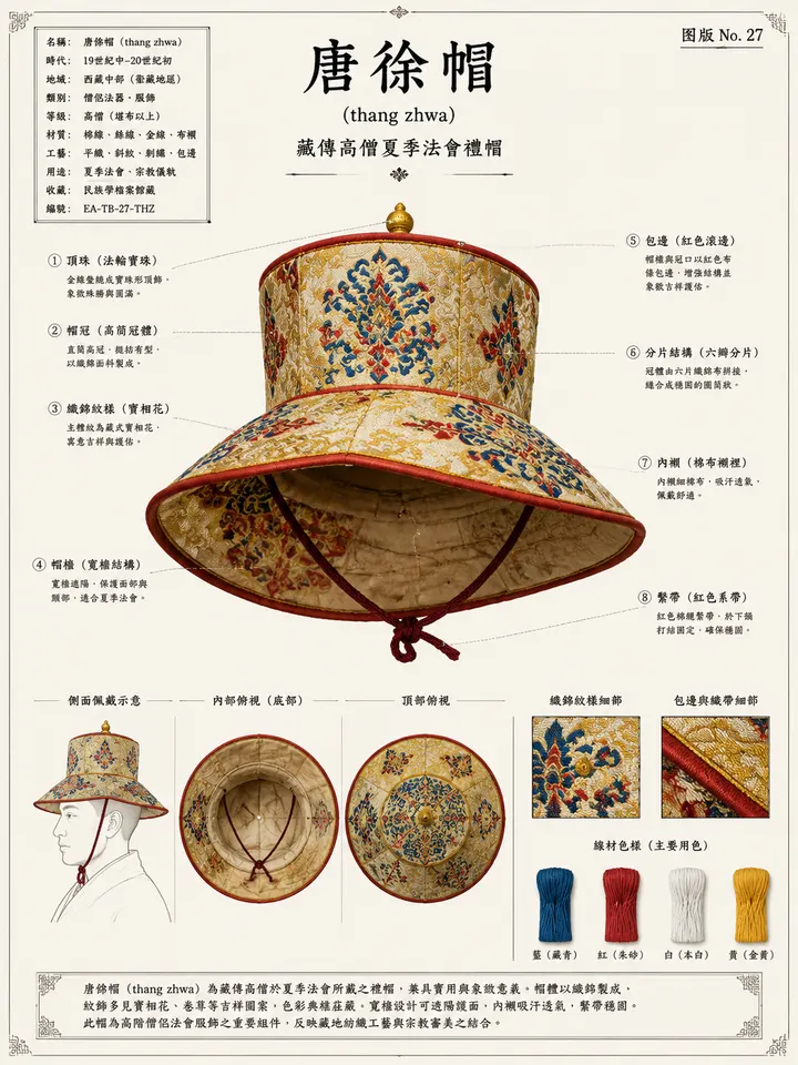 海报主视觉案例 127