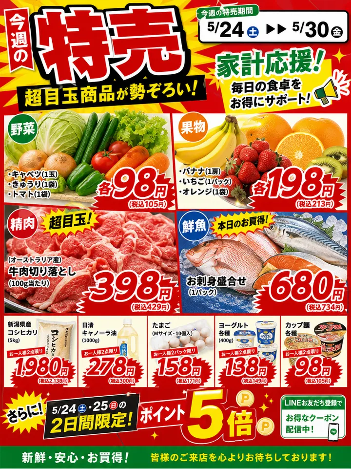 海报主视觉案例 49