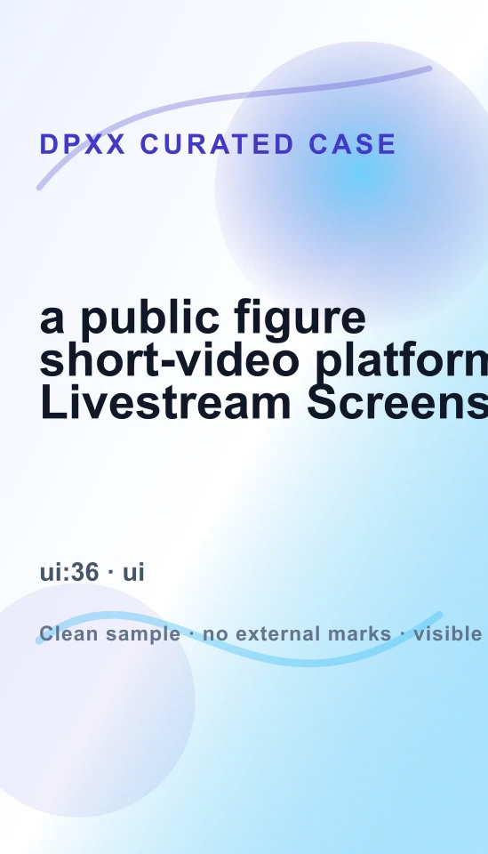UI 界面案例 36：界面
