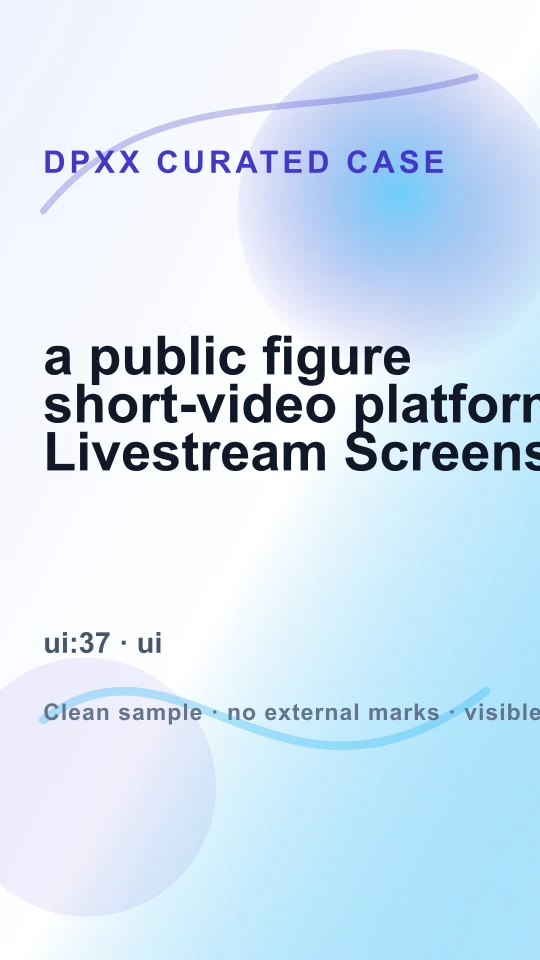 UI 界面案例 37：界面