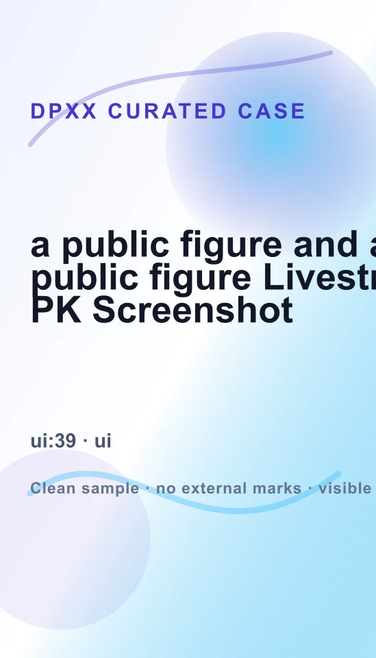 UI 界面案例 39：界面