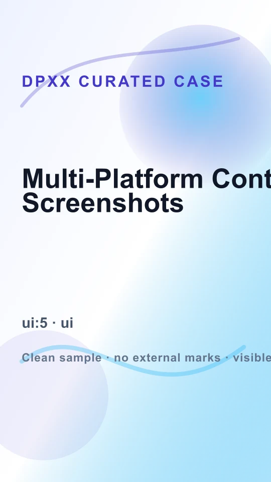 UI 界面案例 5：界面